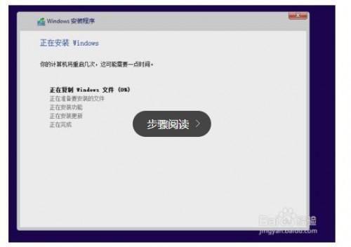 如何恢复联想预装windows8.1的中文版系统?