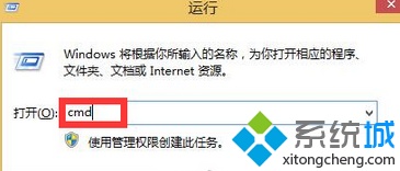 Windows8系统ISP出问题导致网页频繁异常的解决方法