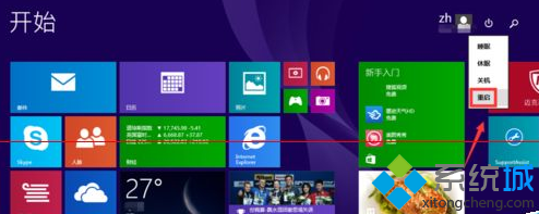 windows8升级win10后启动蓝屏怎么办