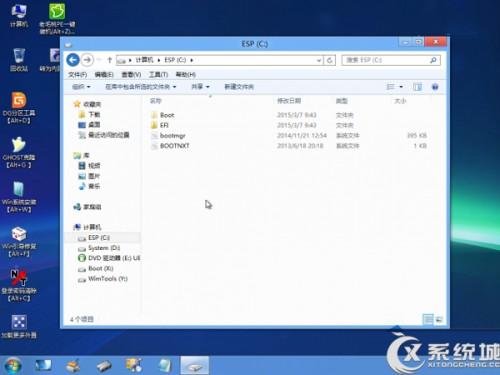 Windows8系统安装后如何改成UEFI启动