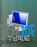 windows8系统显示文件后缀名的方法