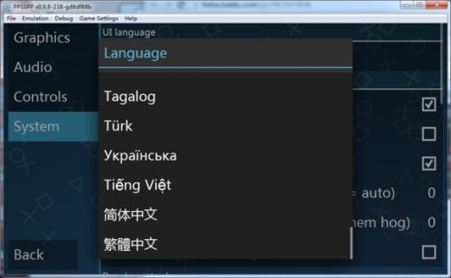 ppsspp模拟器怎么用