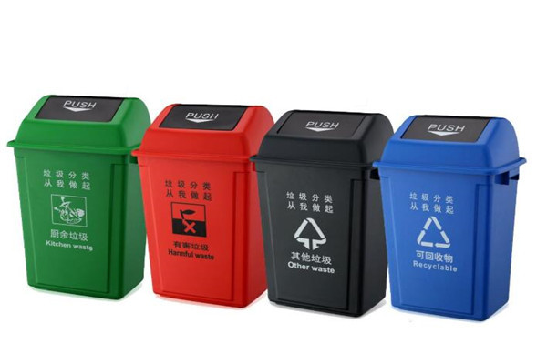 垃圾桶有哪四种分类 垃圾桶的分类五种