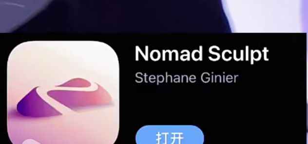 nomad怎么调中文