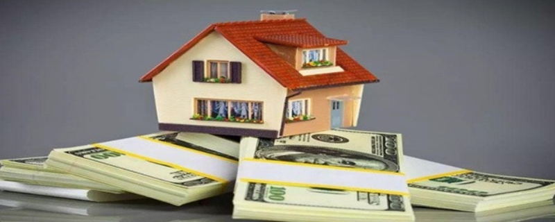 住宅物业维修基金一般如何进行收