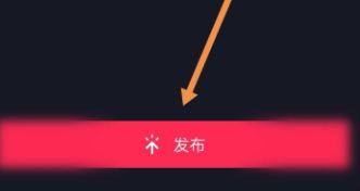 抖音表情怎么保存到手机相册?