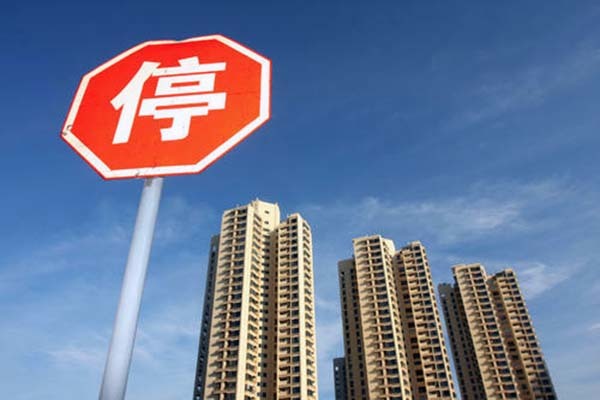 北京公积金贷款条件 北京公积金贷款利率 北京公积金贷款新规