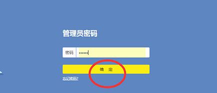 怎么修改wifi名称