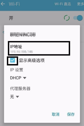 手机dns被劫持有什么现象