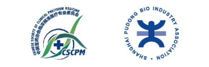 终版日程大公开 | WPMCS第五届全球精准医疗（中国）峰会门票优惠即将截止！