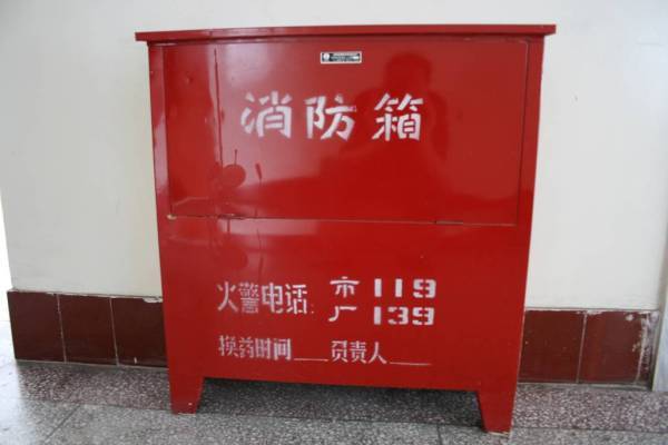 消防箱内都有哪些设备 室内消防箱尺寸规格 室内消防箱安装规范尺寸