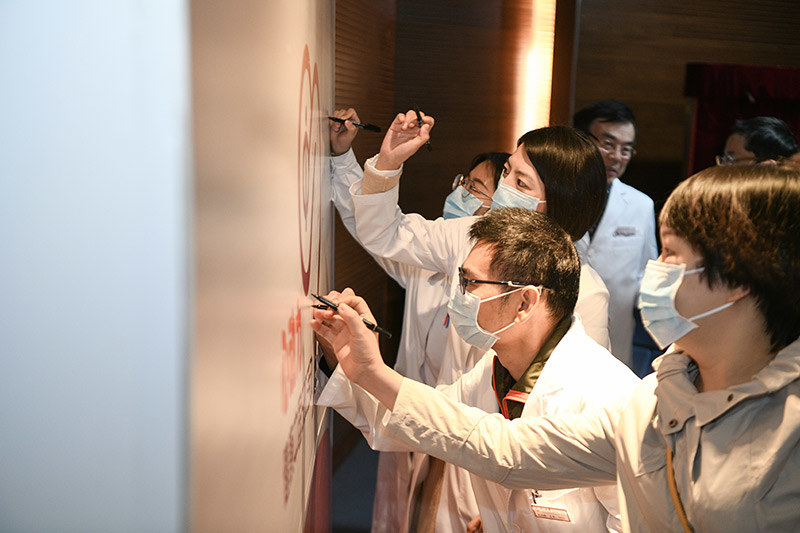 防控全球第四大死亡风险 中山大学附属第一医院启动“健康中国——心动力520”活动