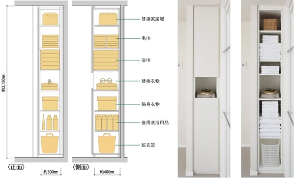 日本家务间设计 体会日式人性化家装 