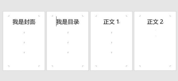 word怎么从第三页设置页码为1