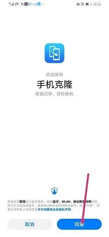 安卓手机数据迁移到新手机