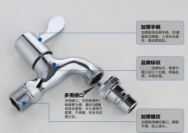 非洗衣机专用水龙头的进水口安装步骤