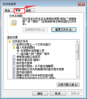 优盘里的文件被隐藏了怎么显示出来