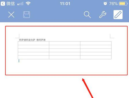 手机微信怎么写word文档
