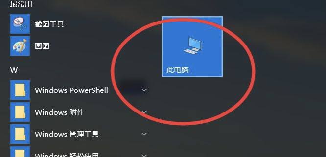 win10无法登录你的账户怎么解决