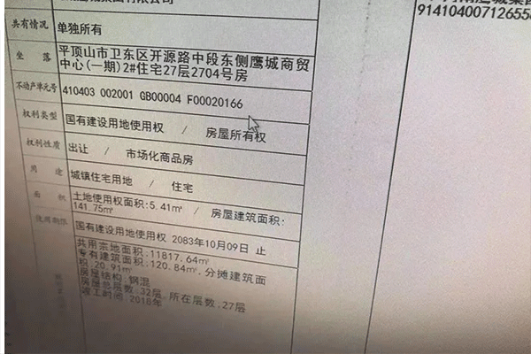 房产证遗失后怎样补办 房产证办理有哪些需要注意的