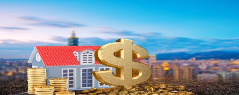 买房通常是需要交些什么费用呢