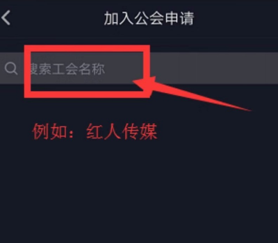 抖音直播游戏需要什么条件