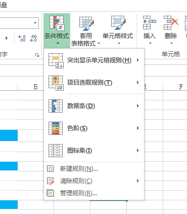 如何查重excel数据