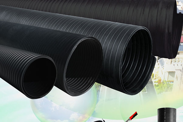 HDPE排水管是什么管材 HDPE排水管规格型号表 HDPE排水管连接*