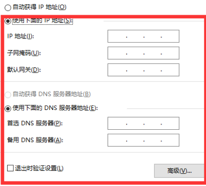 静态ip什么意思