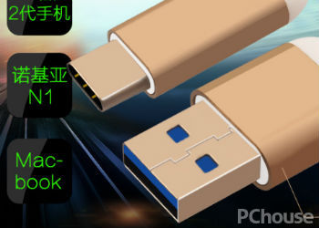 乐视双向快充移动电源 13400mAh Type-C版怎么样