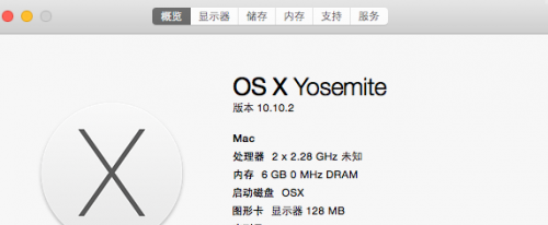 VMware 11安装Mac OS X 10.10虚拟机以及优化心得
