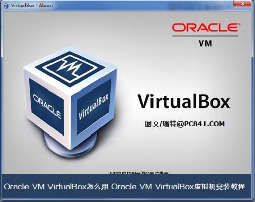 Oracle（oracle怎么读）