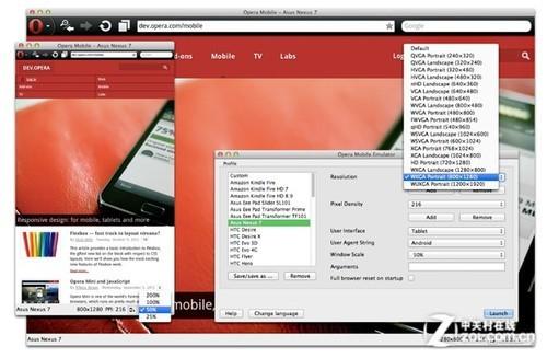 Opera新版模拟器发布 opera 安卓 最新版下载