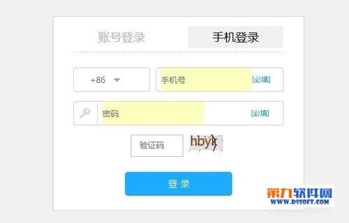 陌陌网页版怎么用?