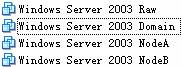 在VMWare中配置SQLServer2005集群 vmware集群ha配置