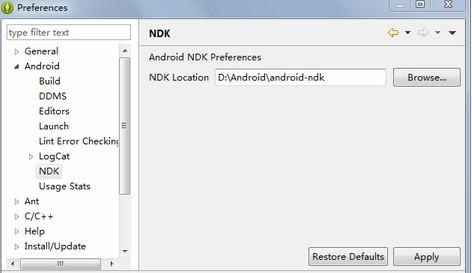 使用NDK进行开发android ndk jdk
