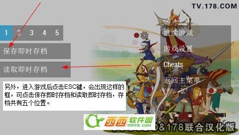 ppsspp模拟器怎么设置 ppsspp 0.9.5设置教程