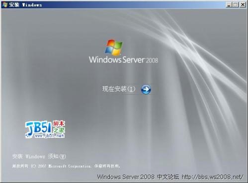 win2008官方简体中文正式版bt迅雷下载 2008 r2下载