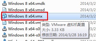 在VMware中安装Windows Phone SDK 8.0图文