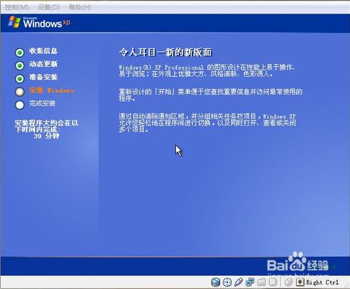 Oracle VM VirtualBox虚拟机的安装使用图文教程