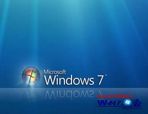 Win7旗舰版系统开机提示"Error win7开机error1962