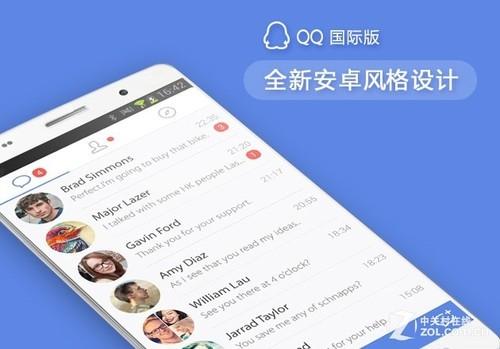 QQ国际版新版登陆Android 设计风格大变详情介绍