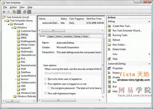Windows Vista系统中的任务计划管理