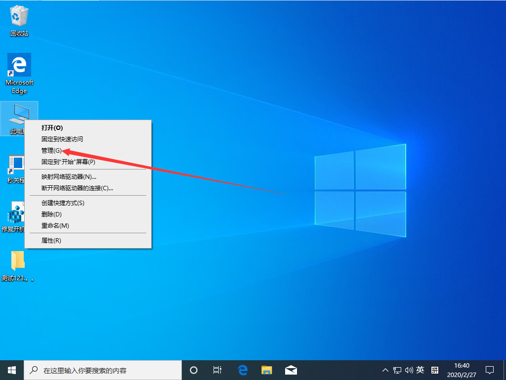 Win10（win10重装系统）