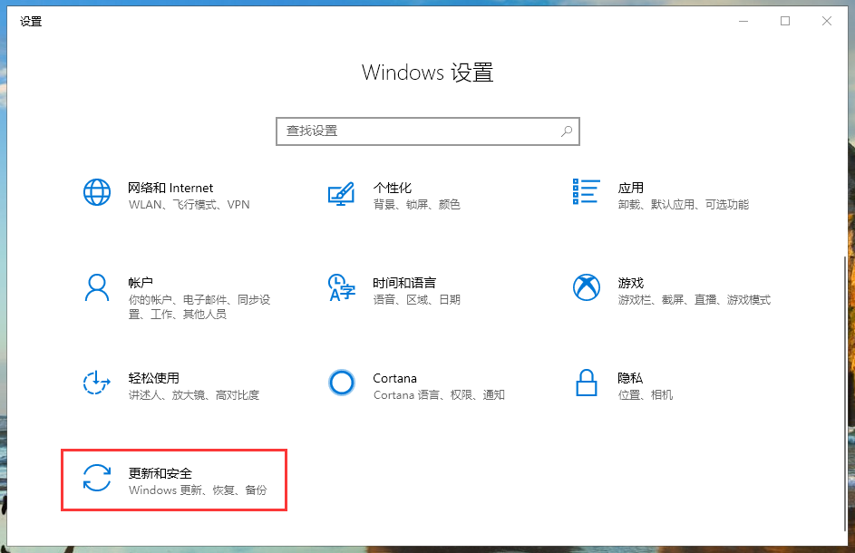 win10系统升级失败怎么办 win10 升级失败