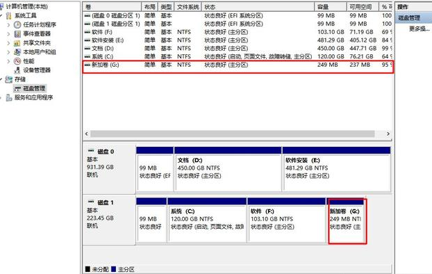 win10系统硬盘分区怎么调整大小