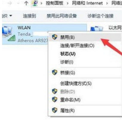 win10连接无线连接出现黄色感叹号怎么办