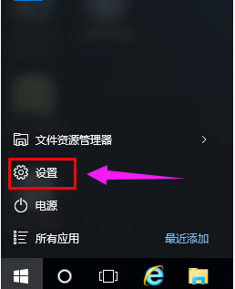 win10怎么关闭粘滞键 win10怎么关闭粘滞键提示