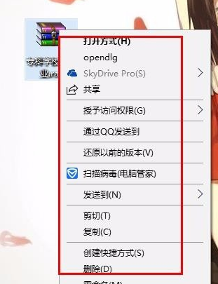 win10系统怎么打开rar文件（windows10怎么打开rar文件）