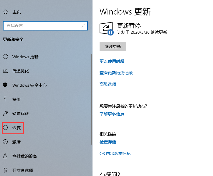 win10怎么还原成win7系统